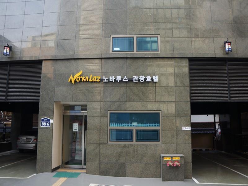 Novalus Tourist Hotel Seul Dış mekan fotoğraf